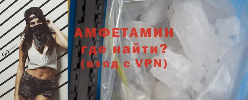 купить наркоту  Задонск  Amphetamine VHQ 