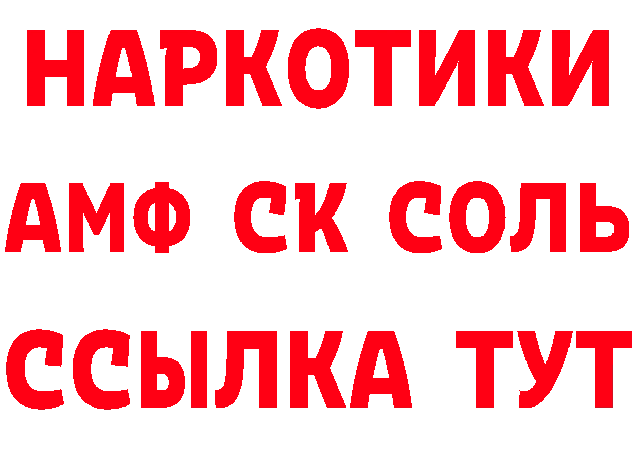 Кетамин VHQ как войти сайты даркнета мега Задонск